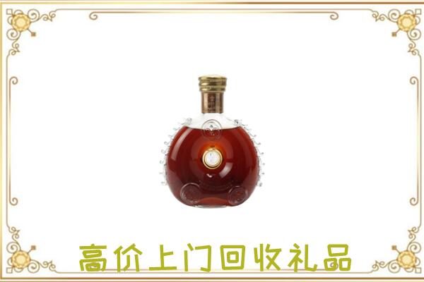 甘孜附近回收路易十三