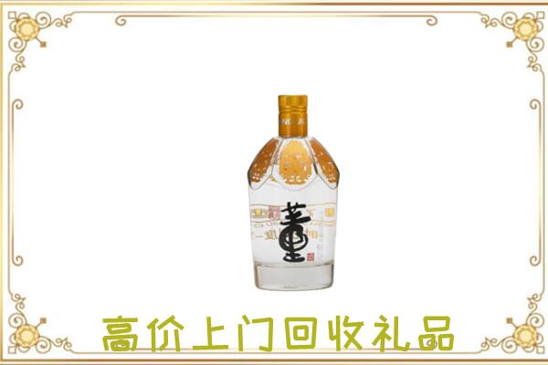 甘孜周边回收董酒