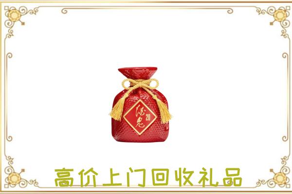 甘孜附近回收酒鬼酒