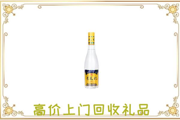 甘孜周边回收杏花村
