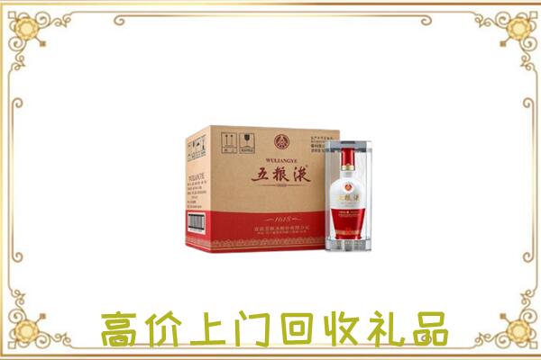 甘孜周边回收五粮液