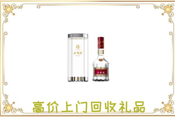甘孜周边回收五粮液酒