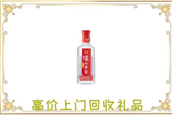 甘孜周边回收泸州老窖
